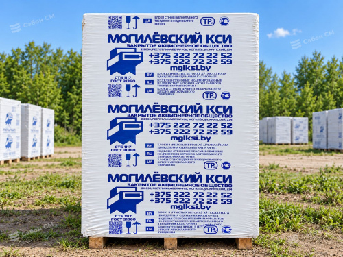 Газосиликатные блоки Могилевский КСИ D700 600х175х200 перегородочные